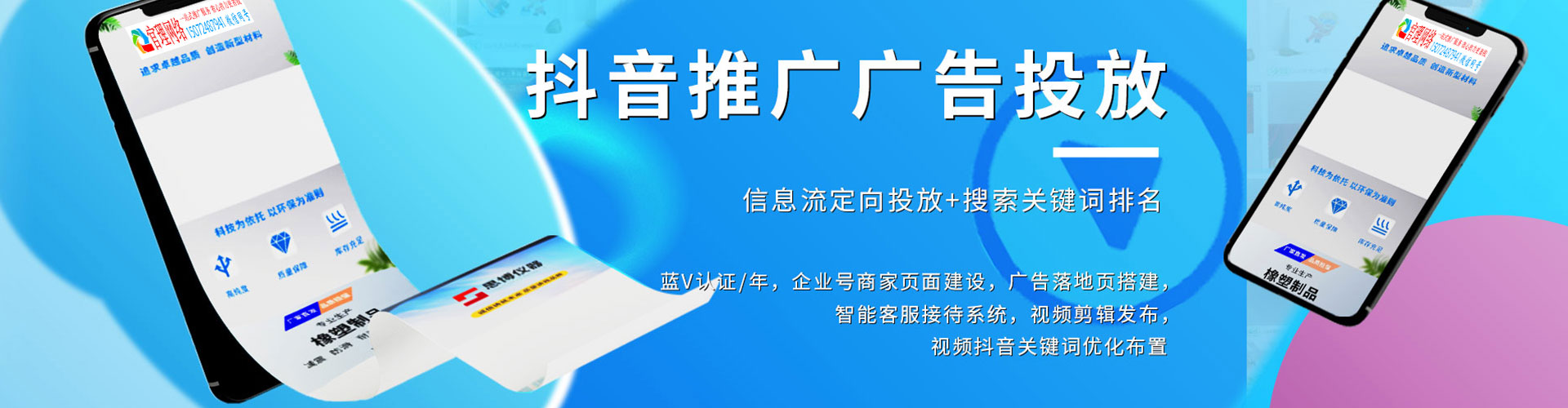 新吴推广开户