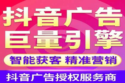 某品牌的信息流广告优化全流程解析