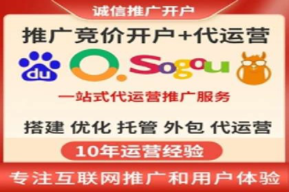 案例分享：SEM百度竞价助力电商转化率提升